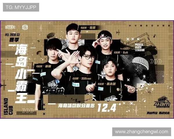 和平精英灵活性排行榜更新RNG战队荣登第十名引发热议