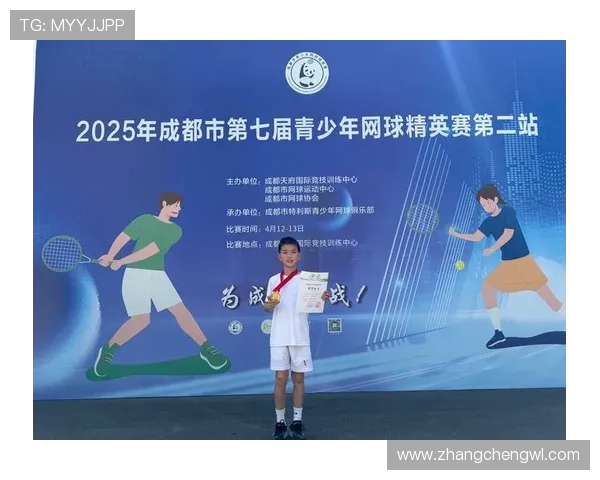 成都网球队中路突破的成功与不足分析及未来发展方向探讨